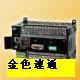 供应欧姆龙PLC价格优,现货武汉代理